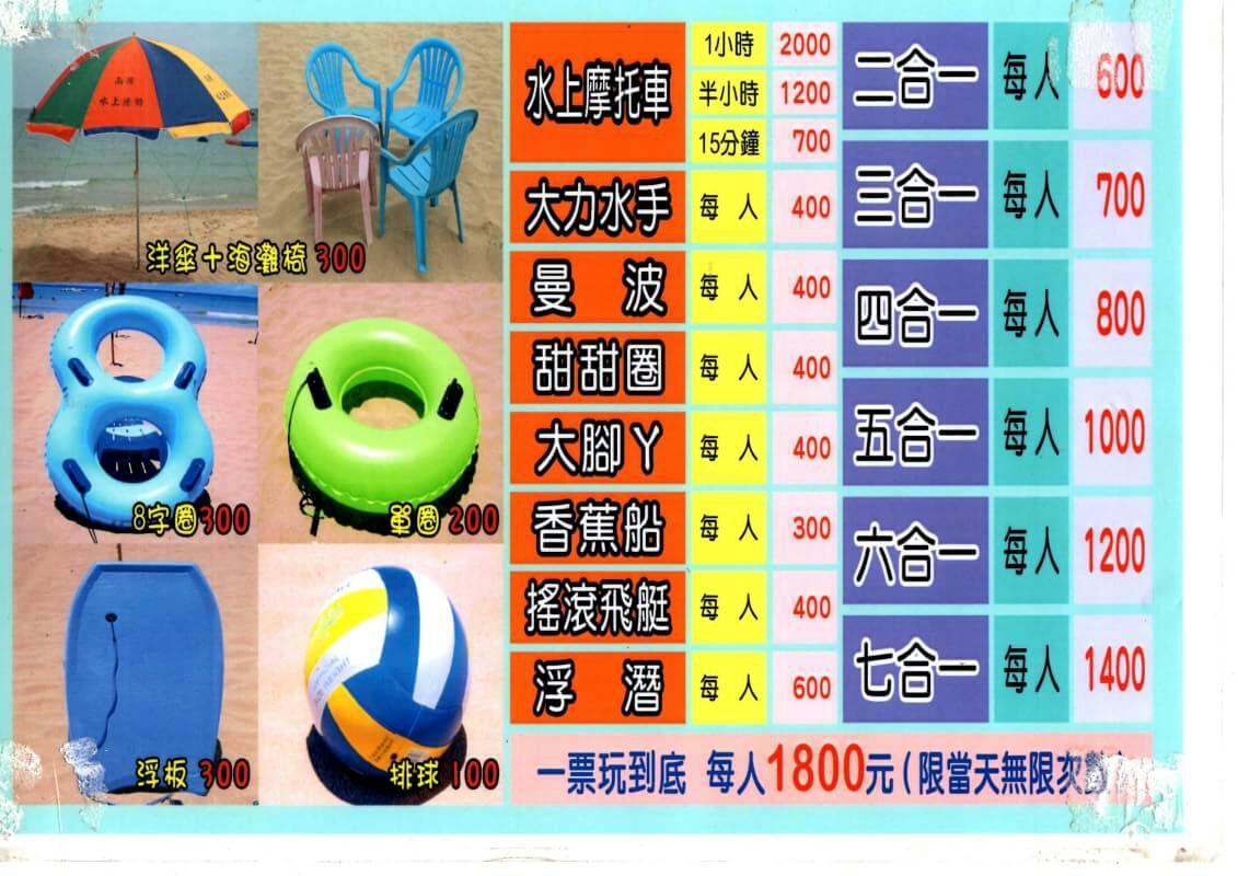 Checheng Backpackers Hostel Екстериор снимка