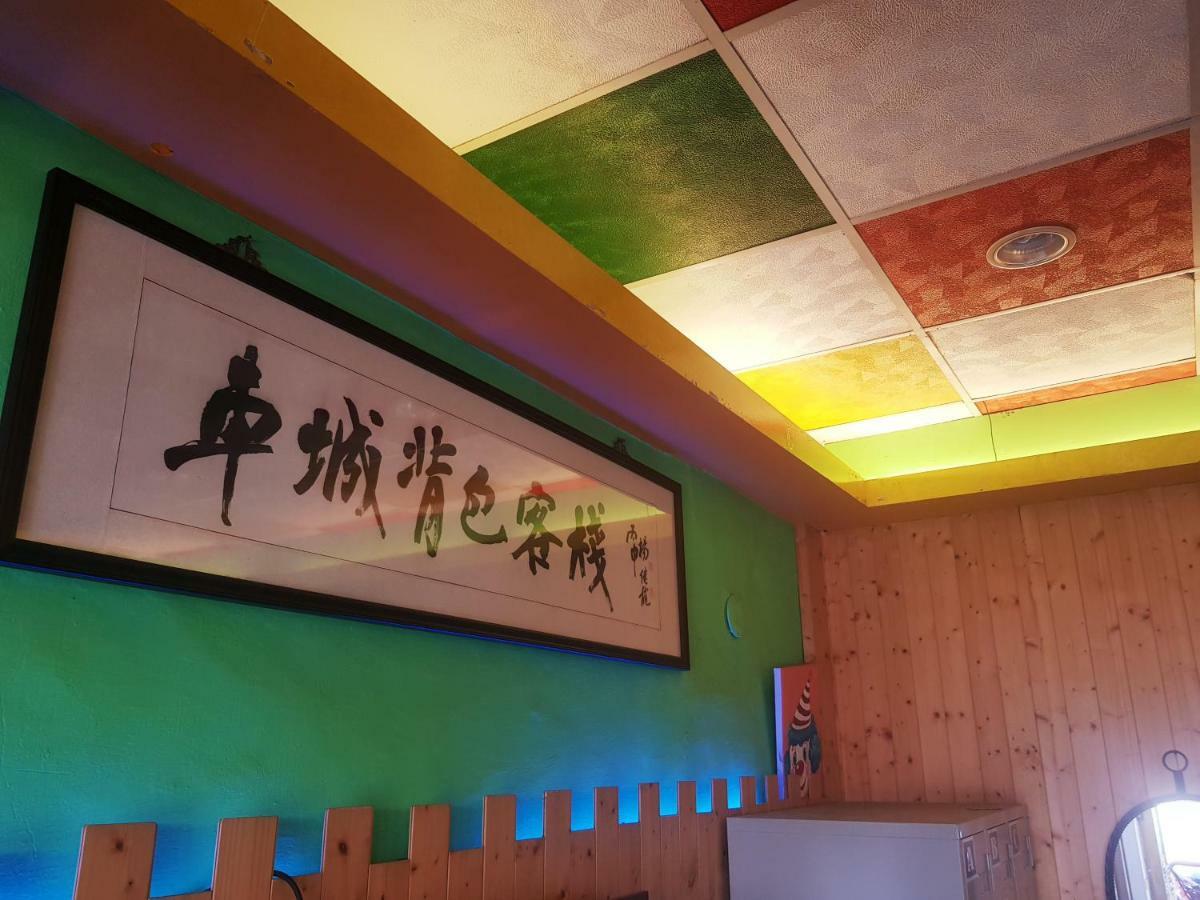 Checheng Backpackers Hostel Екстериор снимка